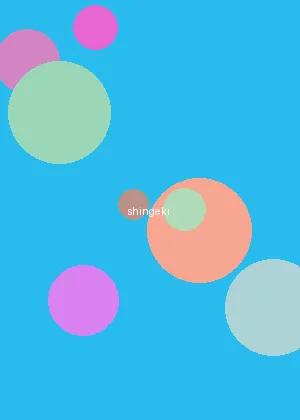 妈妈的朋友2在线中文字幕看免费完整版 - 进击的巨人海报